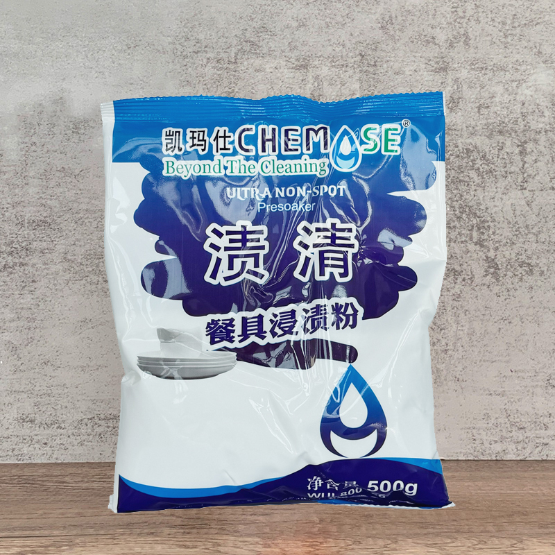 Kaimax Stain Remover for Tableware, Coffee Cup Starch Remover, Coffee Stains, Tea Stains, Dried Food Descaler Cleaner