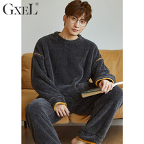 Coral Suede Pajamas Mens Autumn Winter Style Teens Winter Thicken Plus Suede Handsome Mens Flannel Suede Suit Suit