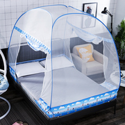 Mông Cổ yurt muỗi net 1.2 m 1.5m1.8m giường đôi hộ gia đình 2018 mã hóa mới cài đặt miễn phí ký túc xá muỗi net