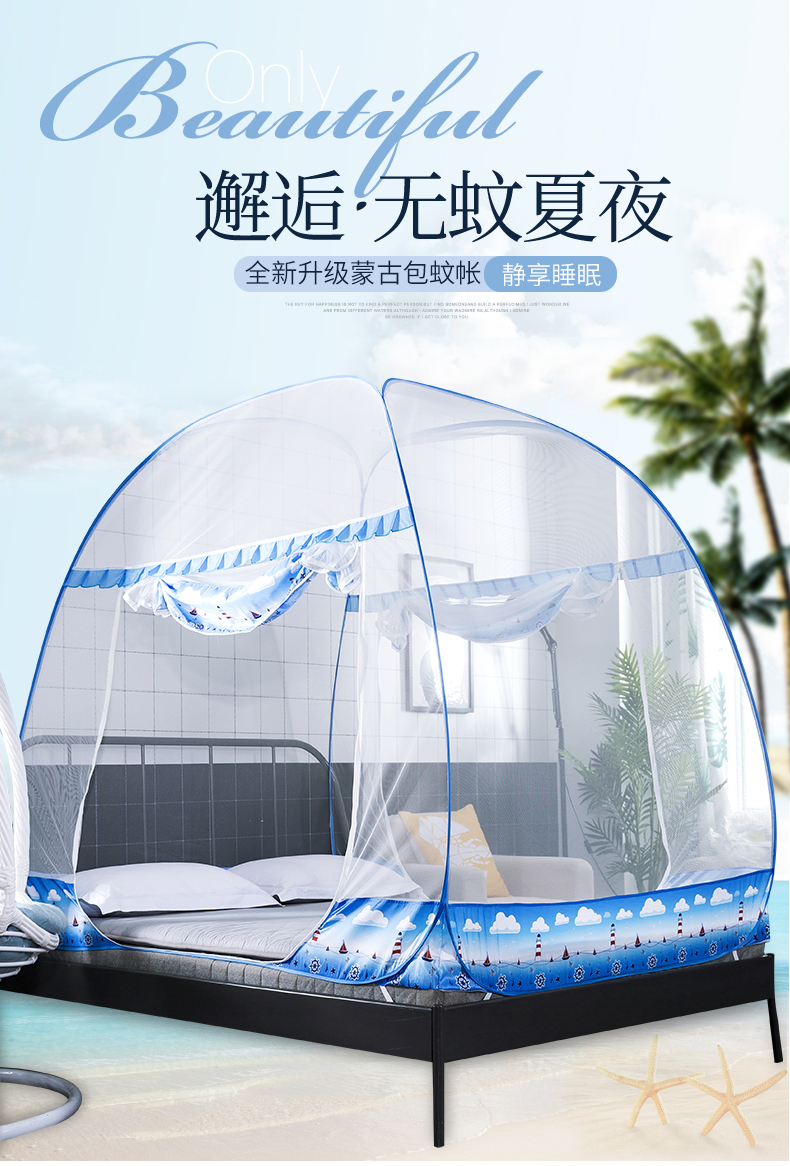 Mông Cổ yurt muỗi net 1.2 m 1.5m1.8m giường đôi hộ gia đình 2018 mã hóa mới cài đặt miễn phí ký túc xá muỗi net