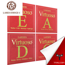 (Officially authorized) Danish LARSEN VIRTUOSO master violin string set single string