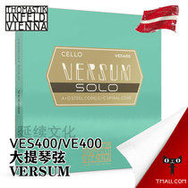 (Officially licensed) Austrian Thomastik Thomas Versun VE400 cello strings