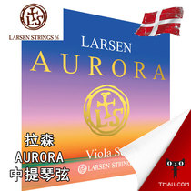 (Officially authorized) Danish LARSEN Larsen sound new Aurora Dawn viola strings