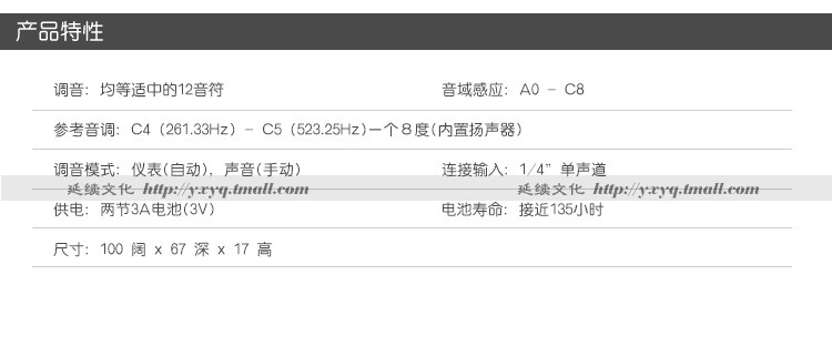 Метроном 科音 korg ca50 电子调音器 调音表 校音器 二胡 提琴 吉他调音器