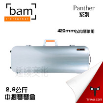 (Total Agent) French Bam Cello box Ladins DEF5201XL 2201XL 2 4KG
