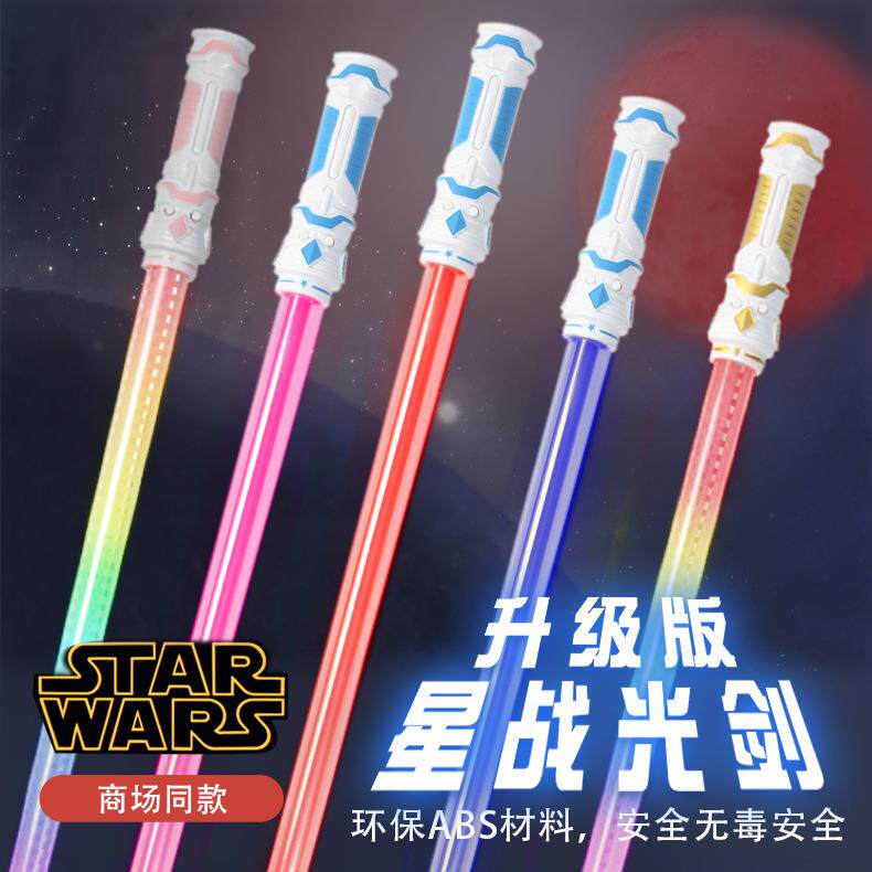 New Glowing Firefly of Star Wars Sparkling Sticks Children's Awesome Toys Night Market Shine Bars to Sell Wholesale