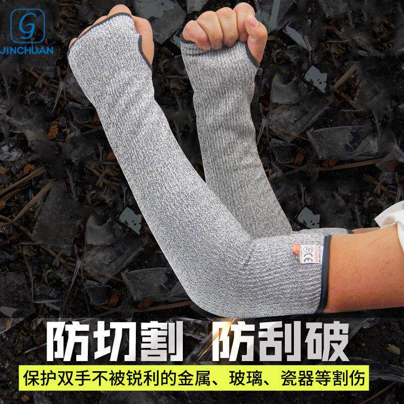 Factory wholesale spot PE anti-cut wear-resistant long sleeves gardening anti-scratch arm guard glass cutting handling wrist guard