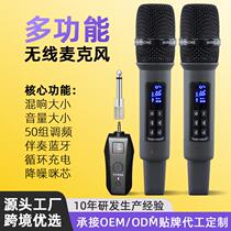 D90 household universal wireless microphone rechargeable singing sound card stage professional reverberation one to two microphones custom-made