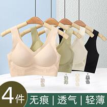 Seamless naked back beautiful underwear hollow vest style fixed cup vest for women summer thin bottoming tube top to wrap chest