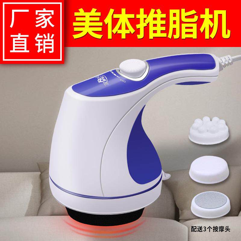 Relaxspin tone Grease Machine Massage Instruments Meme Body Scraping Instruments Home Massage Hammer Electric Thrower
