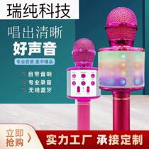 Factory supplies ws-858L with built-in colored lights Bluetooth karaoke audio microphone integrated LED light 858 microphone customized