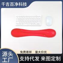 Silicone Mouse Mouse Pad Crystal wrist Mouse hand pillow Mouse pad wrist cushion wrist cushion comfortable and soft to be made