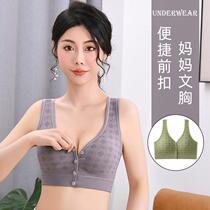 Front-opening buckle plus size plus size seamless fixed cup beautiful back without steel ring breast pad underwear breathable one-cup bra for women
