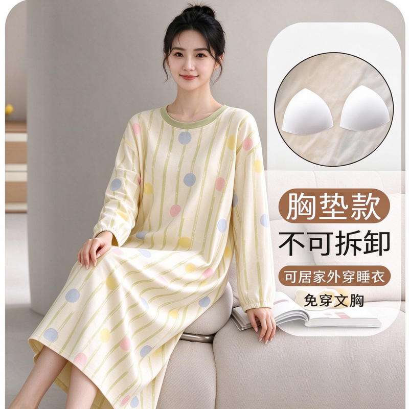 Spring and Autumn Long-Sleeved Nightgown with Breast Pads, Cartoon Cute Mid-Length Dress for Women, Large Size Korean Style Home Wear Dress Spring and Autumn Long-Sleeved Nightgown with Breast Pads, Cartoon Cute Mid-Length Dress for Women, Large Size Korean Style Home Wear Dress