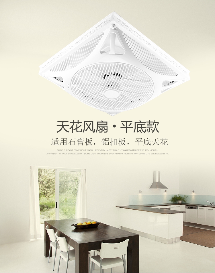 quạt trần cánh xếp Quạt trần nhúng 600 * 600MM treo tường nhà hàng thương mại quạt trần hộ gia đình - Quạt điện giá quạt thông gió 400x400