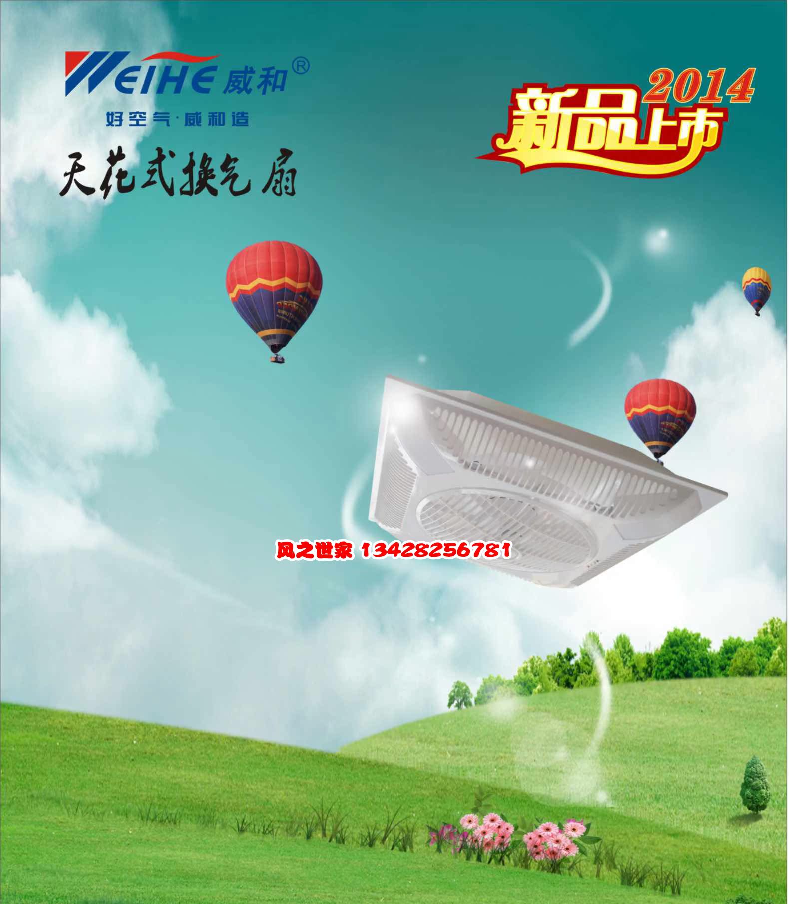 chiết áp quạt trần Trần trần Nhúng trần văn phòng quạt trần 60X60 Quạt điện tích hợp điều khiển từ xa - Quạt điện quạt sạc điện máy cho lớn