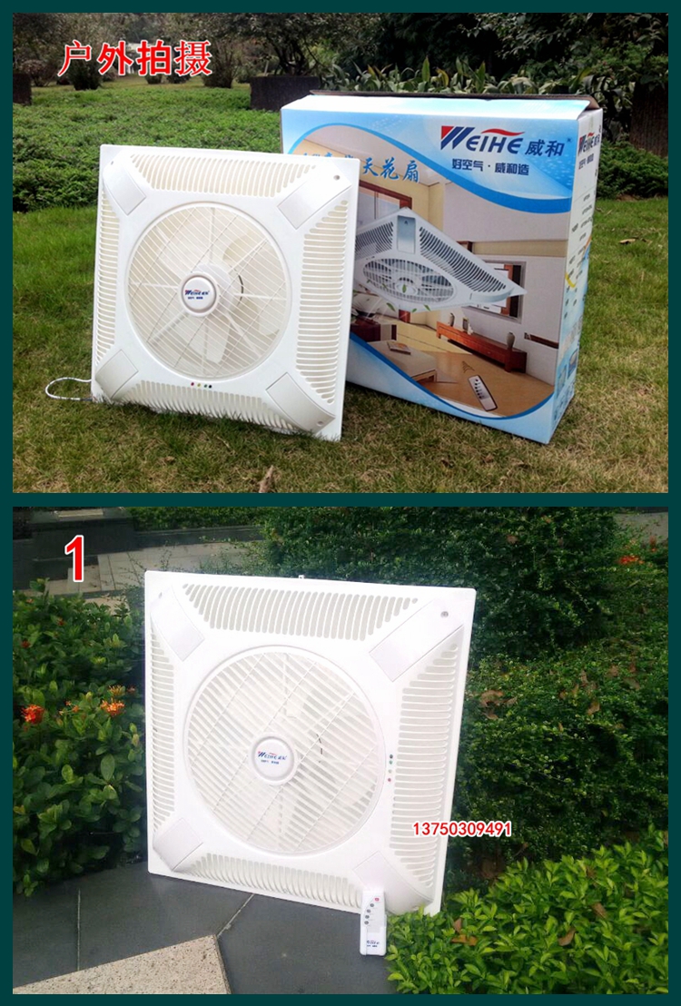 Trần trần Nhúng trần văn phòng quạt trần 60X60 Quạt điện tích hợp điều khiển từ xa - Quạt điện cánh quạt trần