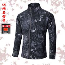 Day special outdoor commander soft shell jacket mens collar tactical fleece jacket windproof waterproof camouflage assault suit