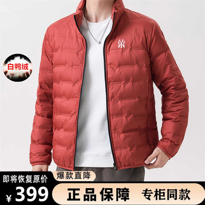 Brand Direct Sales High-End down Jacket for Men, Autumn and Winter Lightweight Warm Stand-Collar Coat, Youth Casual White Duck down Top