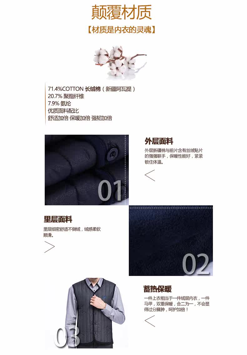 Sous-vêtement chaud jeunesse CARTELO CM4062-01 en coton - Ref 724349 Image 11