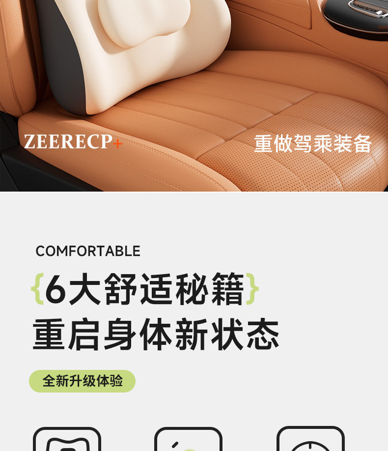 Car Lumbar Support Pillow for Long Sitting, Seat Cushion for Drivers, Car Seat Lumbar Support, Waist Pad