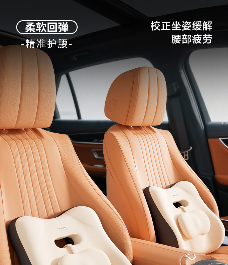 Car Lumbar Support Pillow for Long Sitting, Seat Cushion for Drivers, Car Seat Lumbar Support, Waist Pad