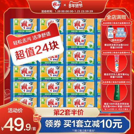 2021年1月22日更新【万能白菜价】的图片 第142张