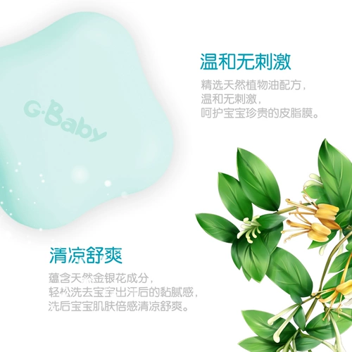 Тонер для младенца, мыло, 100г