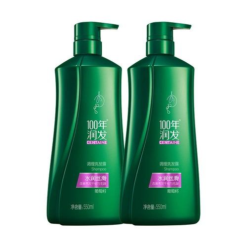 Увлажняющий кондиционер, шелковистый шампунь, освежающее моющее средство для бутылочек, лосьон для волос, 100 года, 550 мл