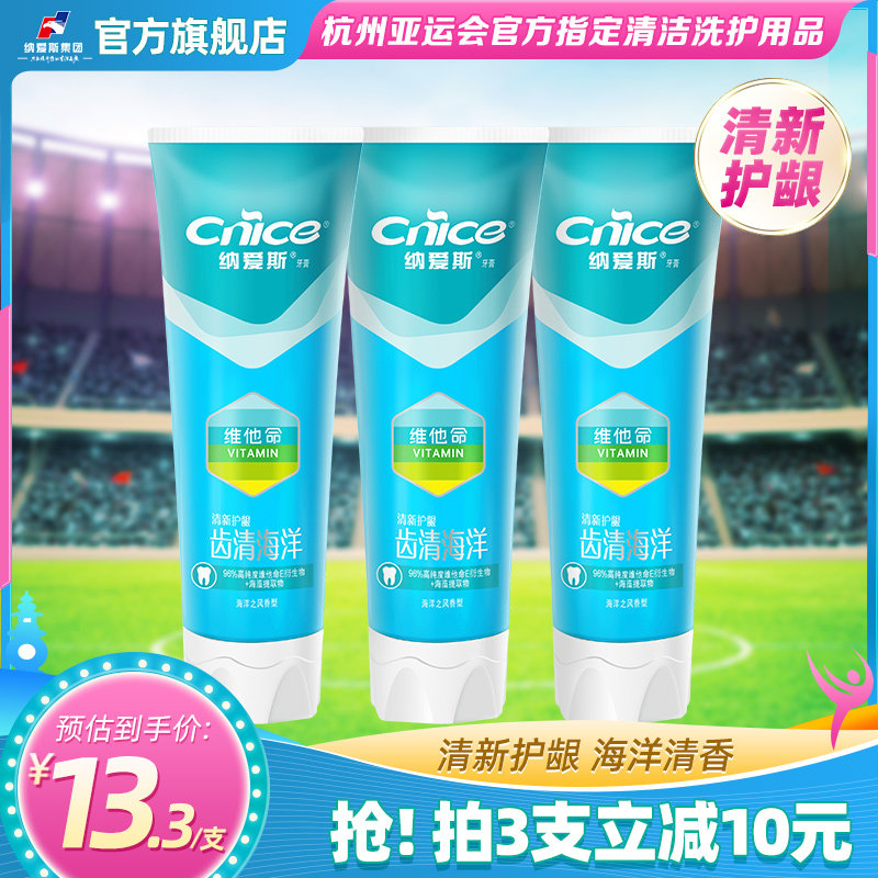 Naloves Toothpaste Vitamin Crystal Paste Body Tone Fresh Tooth Clear Marine Fresh Gingival Family Dress 120g