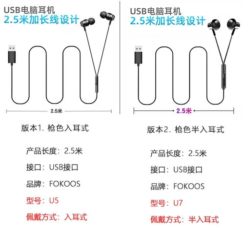 Настольная компьютерная гарнитура в интерфейсе USB -ear с микрофонами интернет -кафе с настольным хостом ноутбука U отверстия Cf Crossing Fire Line CSGO e -Sports Game Цыпленка специальные гарнитуры для курицы