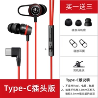 Red [Интерфейс типа C] Мобильная версия