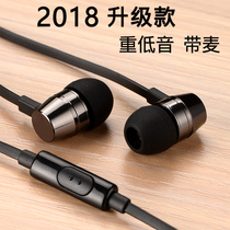 Fokoos X1 universal in-ear headphones magic sound heavy subwoofer noodle earplugs Android phone wired with wheat suitable vivo oppo Apple 6s male and female eating chicken special earphones