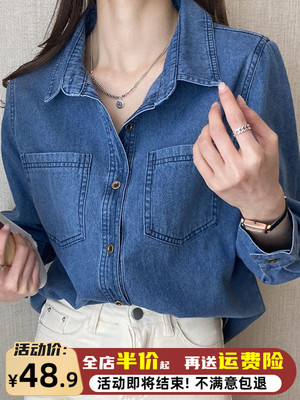 taobao agent Denim jacket, demi-season autumn sexy shirt, 2023 collection, city style, long sleeve, french style