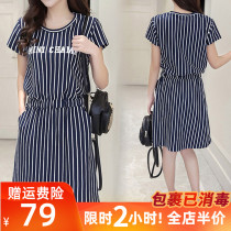 Fat mm large size womens clothing 2019 new summer dress belly hidden meat striped dress female ins super fire skirt