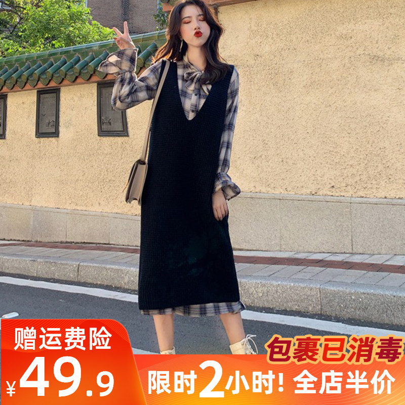 Covering crotch skirt to show thin medium and long dress women's dress Spring 2021 new fat fat mm large size two suits