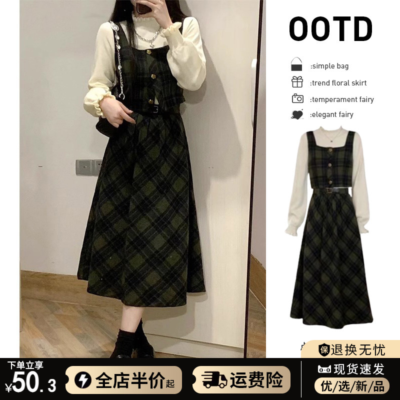 One-piece dress Children autumn and winter 2023 new small fragrance College Wind Advanced senses Three sets of Korean dramas wear a hitchhiking suit Long dress-Taobao