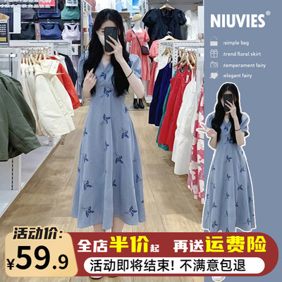 taobao agent Summer dress, long skirt, V-neckline, french style, flowered, high-end