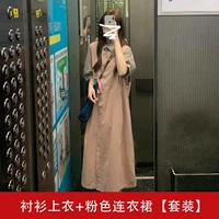 Топ-рубашка 1 + розовое платье [костюм] [подходит к полному комплекту модного стиля миу, немного полноватый, уличный стиль, уменьшающий возраст, модный, иностранный стиль, свежий, маленький, грушевидная фигура, крутой стиль, соленый стиль, молочный стиль, способный темперамент, нежная грудь, хороший студенческий стиль]