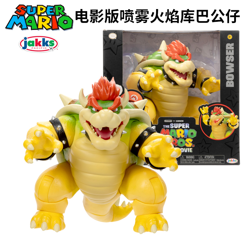 Jack's Flame Koopa Figure Mario Handicraft Cool Overlord King Mario 7inch Model Toy Decoration