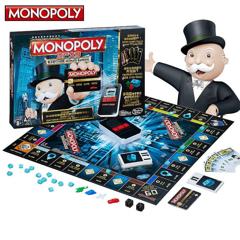 Hasbro Real Estate Tycoon Electronic Banking Upgraded Monopoly Strong Hand Chess Parent-Child Board Game Toy B6677