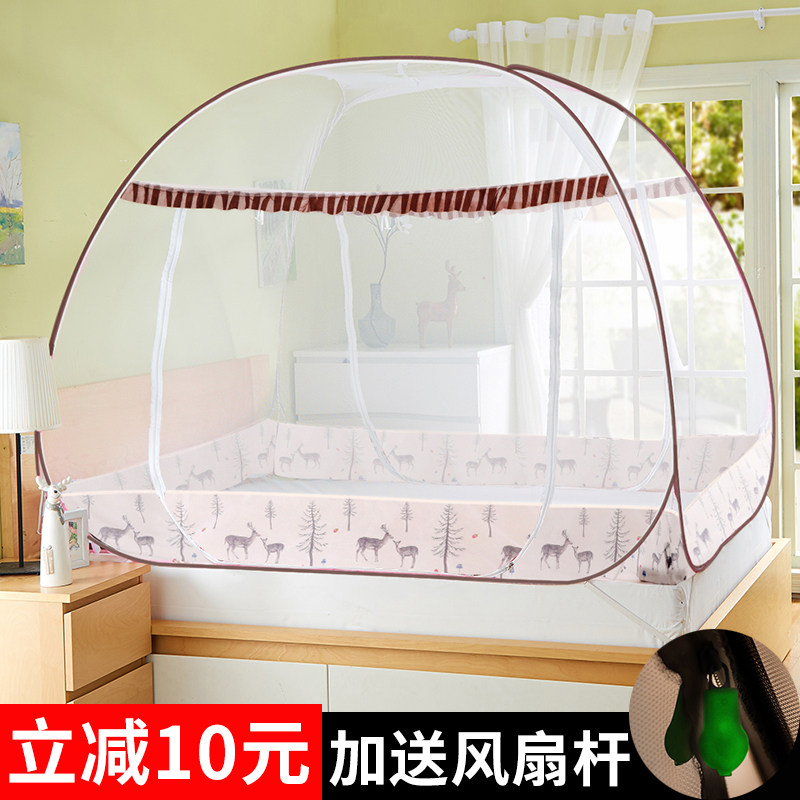 Free of installation mosquito nets Mongolia Pack three doors Back to bottom Fold Dorm room Single beds 1 5 Home Children Anti-fall 1 8 m