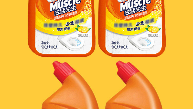 nước tẩy bồn cầu không mùi Ông Wei Meng nhà vệ sinh chất lỏng nhà vệ sinh chất tẩy rửa nhà vệ sinh mạnh mẽ khử trùng khử trùng nhà vệ sinh ngoài mùi - Trang chủ nước tẩy phòng tắm