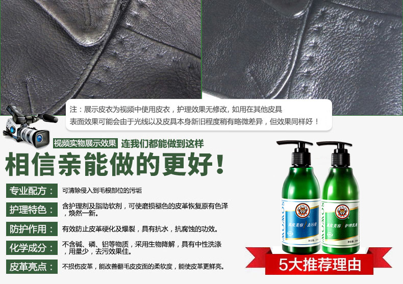 xi đánh giày dạng kem	 Da động vật làm sạch da đại lý chăm sóc da túi da sofa da khử trùng túi bảo trì dầu làm sạch - Nội thất / Chăm sóc da nước lau giày trắng