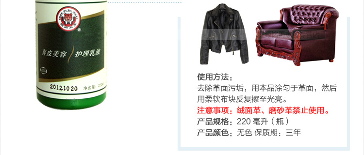 lọ xịt làm sạch đồ da	 Hanhuang con thú da vua làm sạch giày chăm sóc da bảo trì da dầu khử trùng da chất lỏng đánh bóng giày không màu 11 - Nội thất / Chăm sóc da 	xịt dưỡng áo da