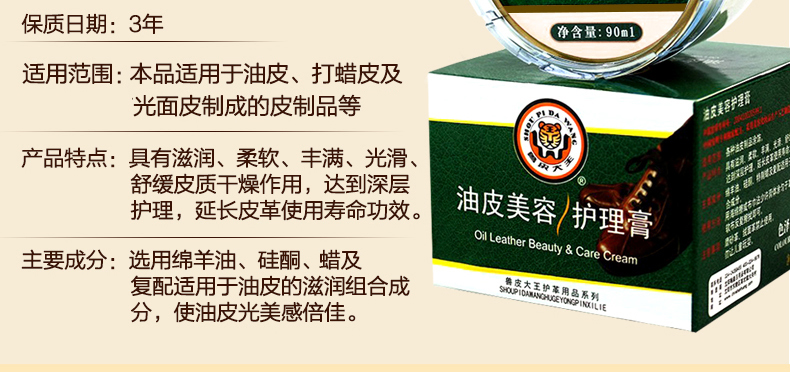 nước vệ sinh giày da lộn	 Hanhuang da động vật vua giày đánh bóng da chăm sóc da khử trùng giày da giày làm sạch và bảo trì kính đổi mới không màu - Nội thất / Chăm sóc da xi đánh giày giá