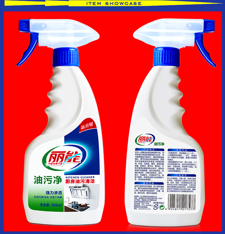 nước tẩy trắng nhà tắm Nhà bếp Lieneng phạm vi làm sạch mui xe chất làm sạch vết bẩn dầu ô nhiễm nặng dầu ô nhiễm mạnh chất tẩy mỡ fume net - Trang chủ 	nước tẩy cửa kính nhà tắm