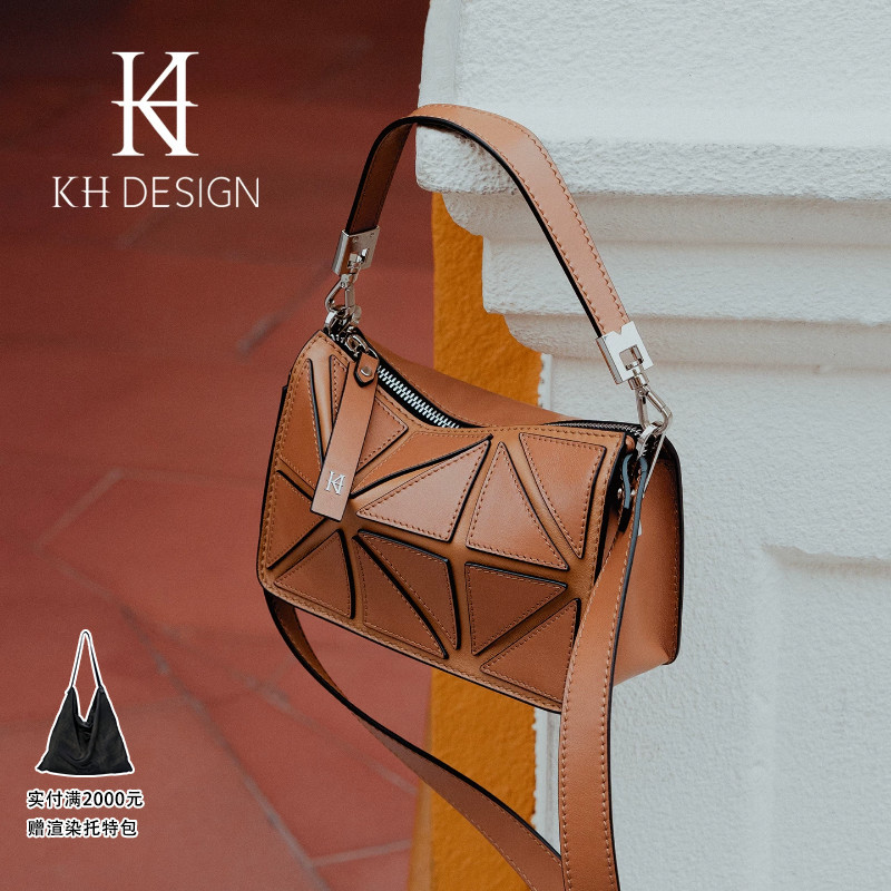 Khdesign Meiji Women's Bag Made of First-Layer Cowhide Leather, Spring and Summer Crossbody Small Bag, Foldable Series, Light Luxury, High-End Commuter Bag