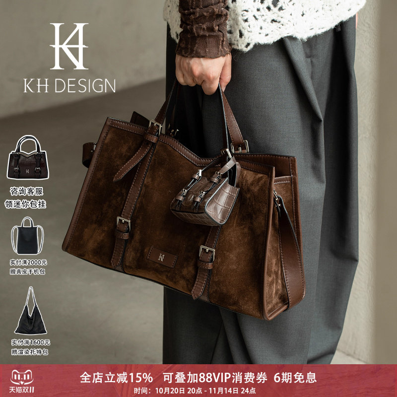 Женская сумка KH DESIGN Meiji из кожи первого слоя, замшевая сумочка из воловьей кожи, маленькая V-образная сумка, легкая роскошная сумка для поездок на работу, сумка через плечо Изображение 1