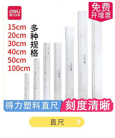 パワーコンパス学生用実用型金属多機能ストレートスケール三角板セット専門機械製図設計製図ツールクリップペン型かわいい小学生中学生小清新コンパス,タオバオ代行-チャイナトレーディング